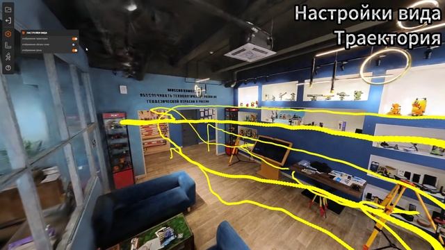 3DGS как работать в OmniSlam Viewer с 3DGS-моделями
