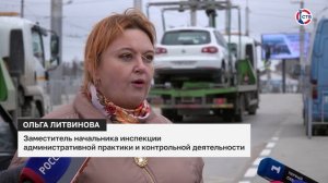 Городская инспекция департамента транспорта подводит итоги работы за девять месяцев