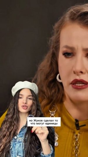 Губин задел Жукова за самое больное.