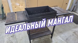 Сделал МАНАГЛ в стиле ЛОФТ из профильной трубы 25х25мм своими РУКАМИ