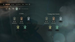 Styx: Blades of greed. ФИНАЛ. Стрим №11. Сложность - высокая.