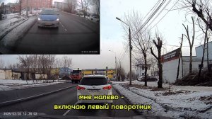 Изменилась схема движения