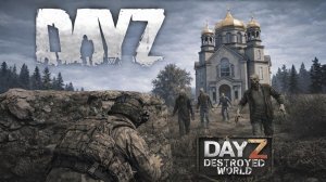5 серия [ Соборы, зомби и тишина ] Destroyed world PVE  HARD Dayz 1.28