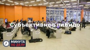 Силы ПВО перехватили 48 украинских БПЛА над регионами РФ за три часа