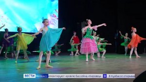 В Кузбассе стартовал марафон праздничных мероприятий в честь Международного женского дня