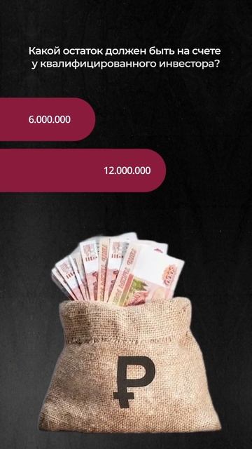 Что будет с криптой в 2026? Новый закон и лимиты