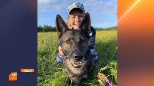 Призвание ― кинолог