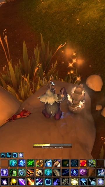 Копаю в wow Midnight