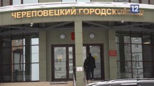 МОШЕННИКИ ВЕРБУЮТ ВОЛОГЖАН