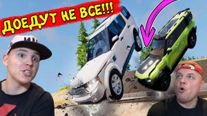 ЖУТКИЕ Повреждения МАШИН Land Rover VS Jetour #Beamng Drive