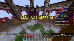 Я СОЗДАЛ СОБСТВЕННЫЙ ТЕКСТУР ПАК!