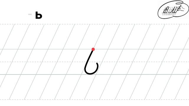 ь мягкий знак