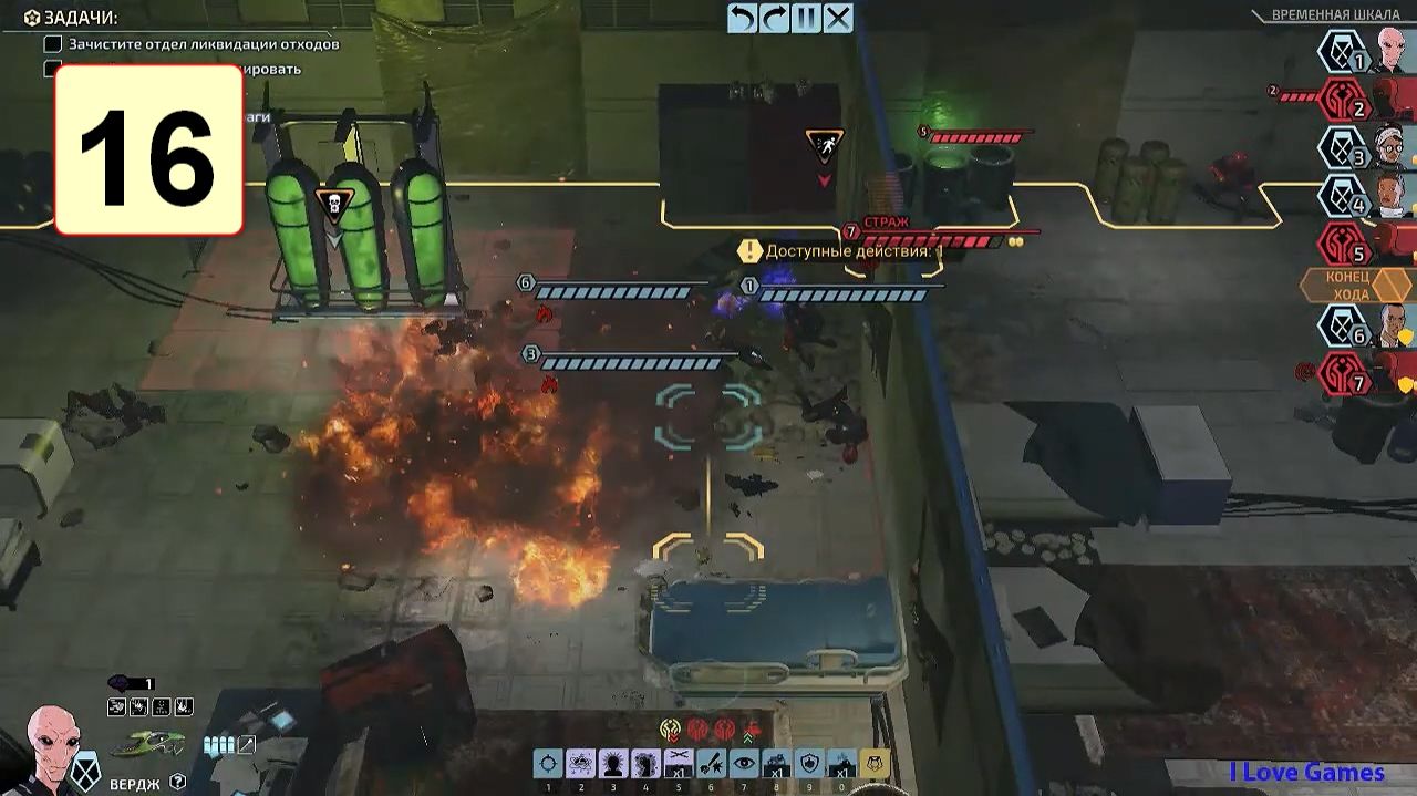 Прохождение ►XCOM: Chimera Squad◄【• Выпуск• #16】