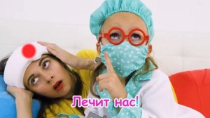 Песня про комаров — мажем укус кремом | Майя, Маша и Мия