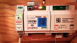 Зачем цифровая шина если есть обычное управление? Честный ответ про Zont