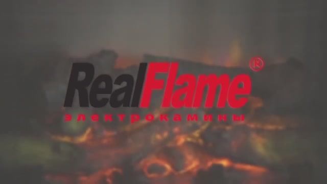 RealFlame официальный ролик