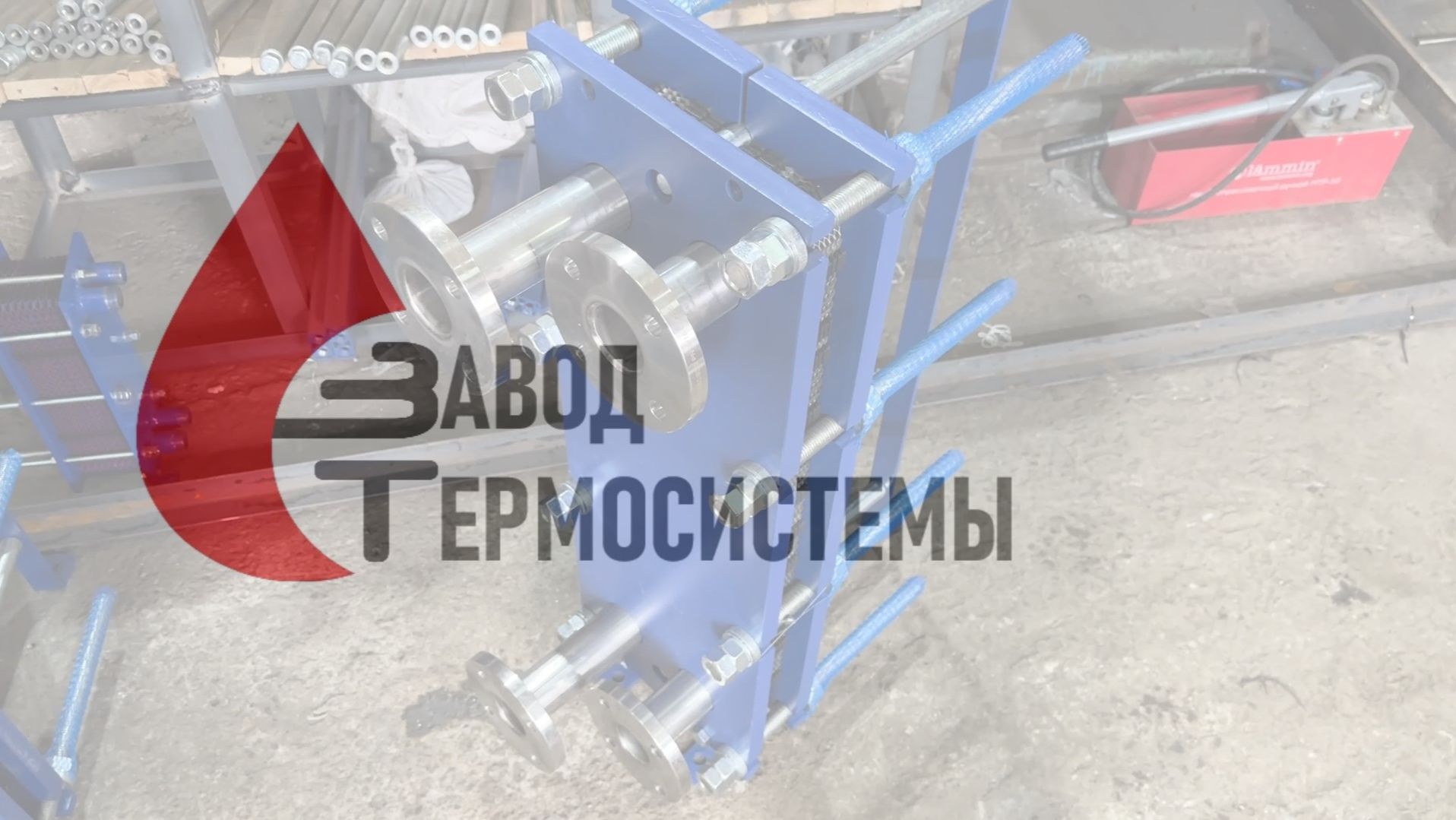 Разборный пластинчатый теплообменник SN14 для автомойки.