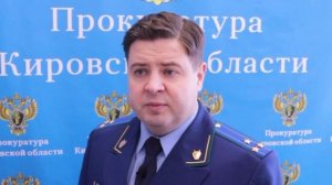 Новости Кирова 04.03.26