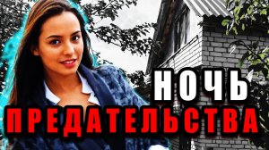 Шокирующее преступление в Самаре: дело Анны Бондаревой. | Тру Крайм Истории. Криминальные Хроники.