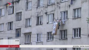 Сергей Меняйлойæн уыд кусæг фембæлд бæстæйы арӕзтад,цæрæнкомуналон хæдзарады министр Ирек Файзулиним