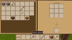 играю майнкрафт на хардкоре