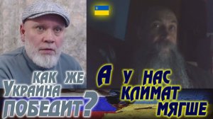 Откуда появляется желание уничтожить Россию? 🔥 РулетТВ 🔥