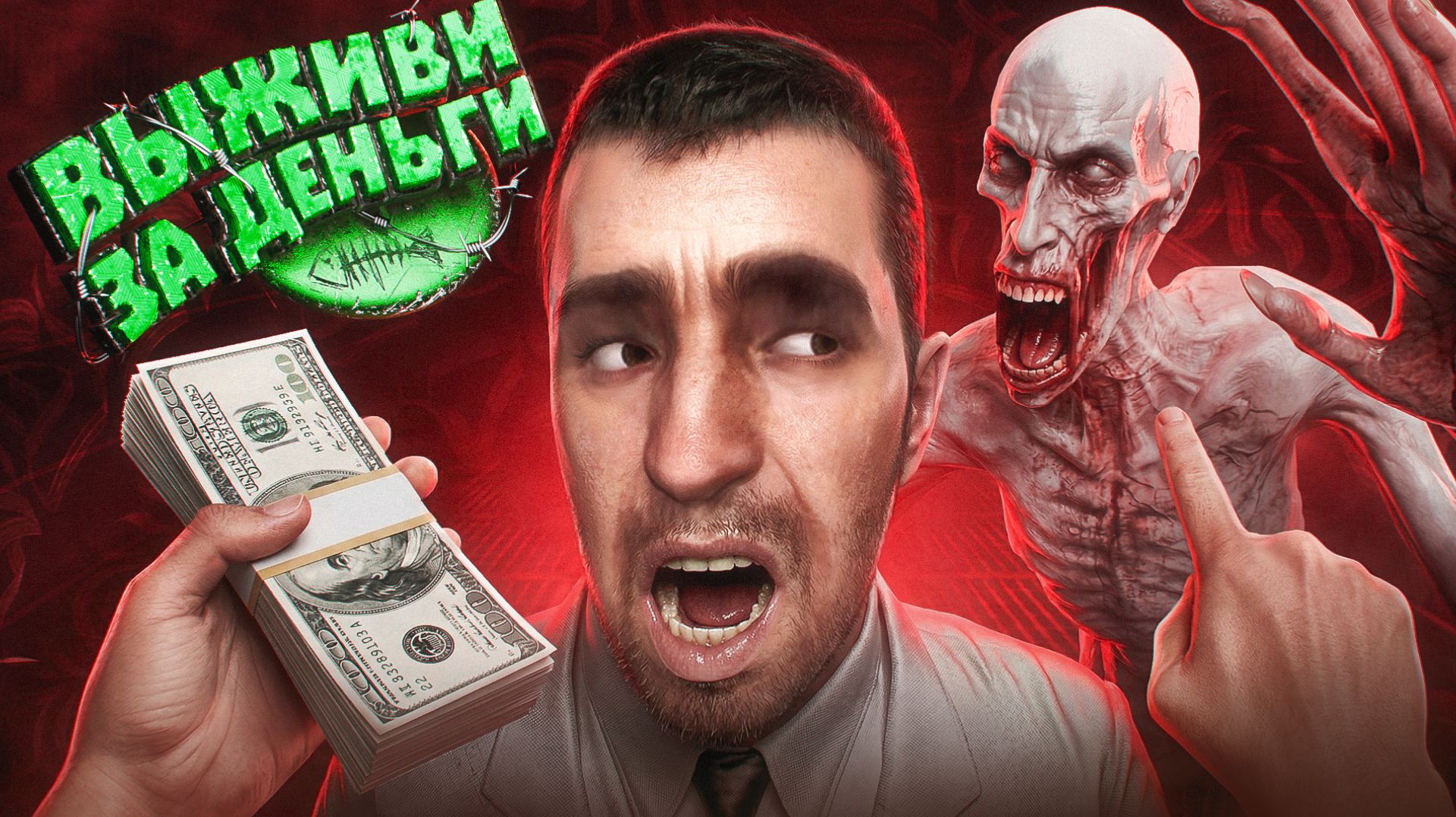 ПЛАЧУ ЛЮДЯМ за БЕЗУМНЫЕ ЗАДАНИЯ в Garry's Mod SCP RP