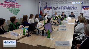Встреча с педагогами в преддверии 8 Марта прошла в Краснодаре