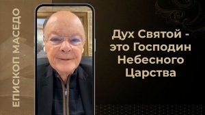 Дух Святой - это Господин Небесного Царства - Слово веры епископа Маседо 06/03/2026