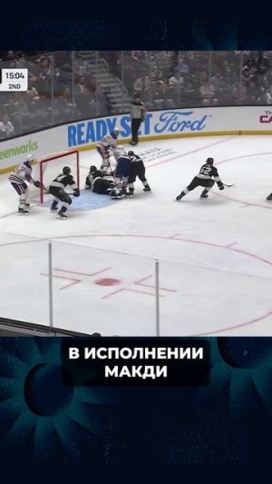 ИЗДЕВАТЕЛЬСКИЙ ГОЛ МАКДЭВИДА