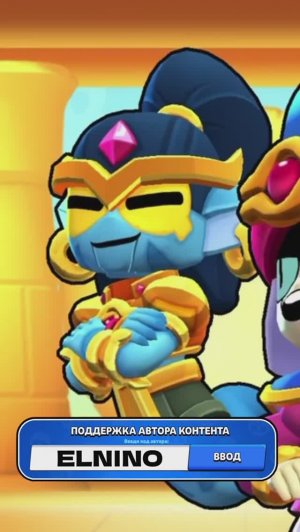 ВОЛШЕБНАЯ ЛАМПА ЛАРРИ ЛОРИ #brawlstars #shorts