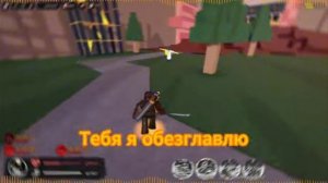 погоня джейсона м4=м3