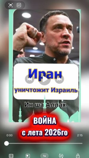 #иран #израиль #бог #иисус #армагеддон #христос #иисус #библия #бог #люди #новости #пробуждение