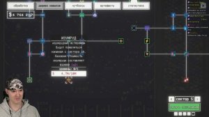 Я ПРОДАЛ ВСЮ ВСЕЛЕННУЮ ИЛИ КАК Я СТАЛ КОСМИЧЕСКИМ ЛУДОМАНОМ!