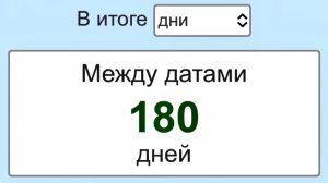 💥 28 Февраля 🔥 21 Марта ⚡️ 11 Апреля 2026 🗓️✔️ Конец Исхода? 🏁
