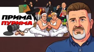 🦢🛢️ ПОСЛЕДНЯЯ ПЕСНЯ ЕВРОПЫ: НЕФТЯНОЕ ПЯТНО В ПЕСКАХ БЛИЖНЕГО ВОСТОКА. На перекор Зеленскому