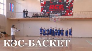 В ЛНР прошёл региональный этап баскетбольных соревнований «КЭС-БАСКЕТ»
