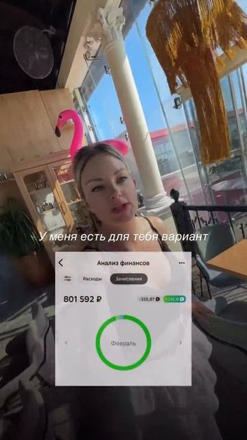 Я была в точке, где больше нельзя было терпеть.