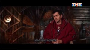 Анонс реалити Выжить в Стамбуле 08.03.26