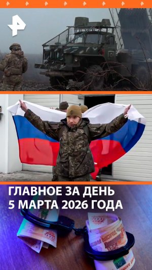 Смертельная поножовщина / Атака на Азербайджан / Обмен пленными / ДАЙДЖЕСТ РЕН: Главное за день