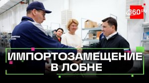 Новый центр сборки упаковки для соков и молока открыт в Лобне: качество и безопасность