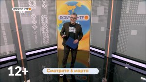 В программе «Доброе утро, Уфа!» обсудим необычные профессии для хрупких девушек