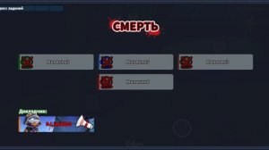 Super SUS как сделать баг часть 2