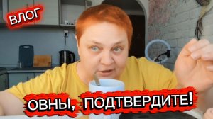 Энергия ПРЁТ! Чуть не совершила большую глупость!