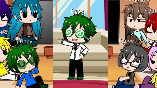 Реакция 13 карт на них самих