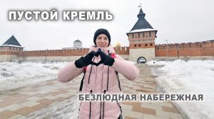 В центре Тулы: экскурсия на двоих