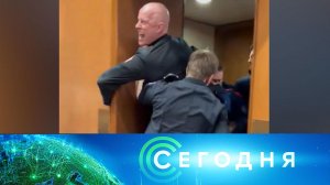 «Сегодня»: 5 марта 2026 года. 13:00 | Выпуск новостей | Новости НТВ