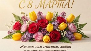 Для любимых мам гр 2