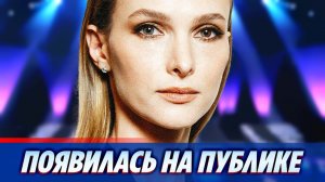Светлана Иванова впервые за долгое время вышла в свет 🔥 Новости Шоу-Бизнеса