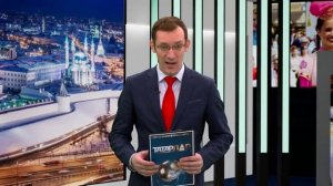 Татарлар 05/03/2026